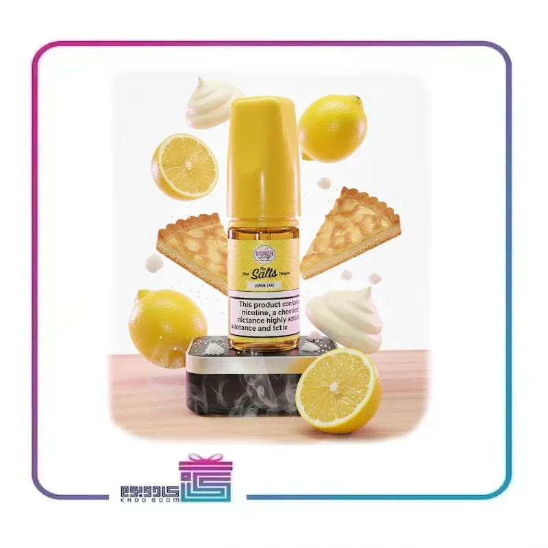 سالت تارت لیمو دینر لیدی